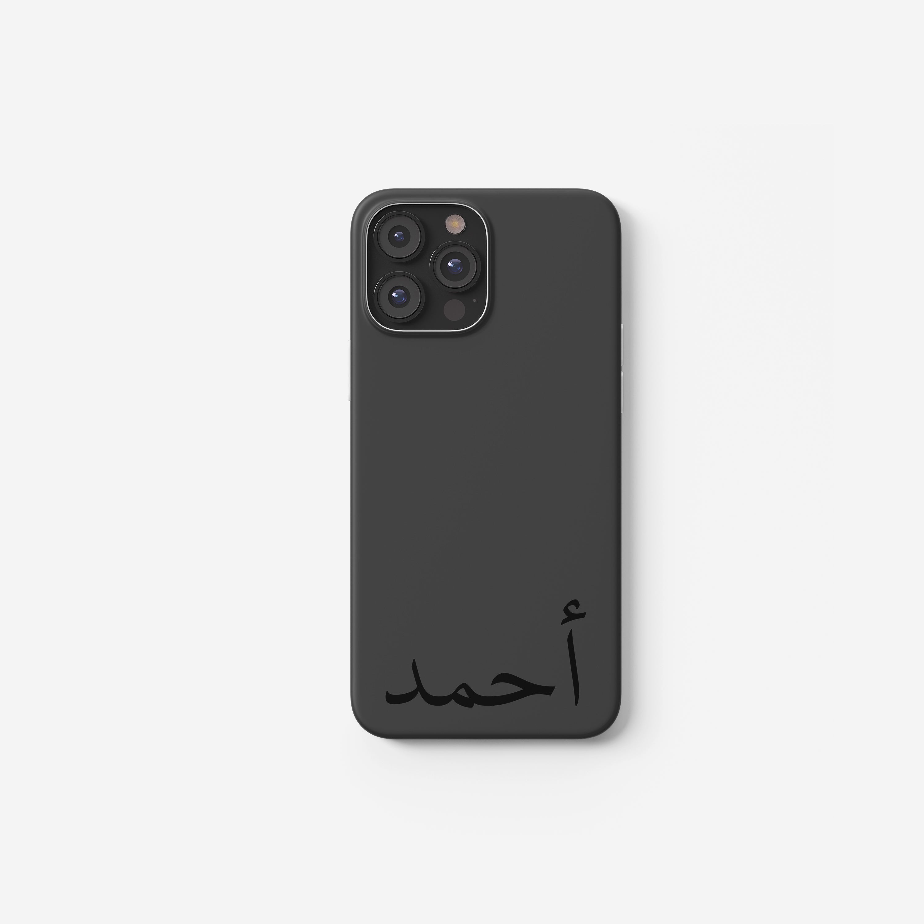 Case mit Namensgravur auf Arabisch Lasergravur