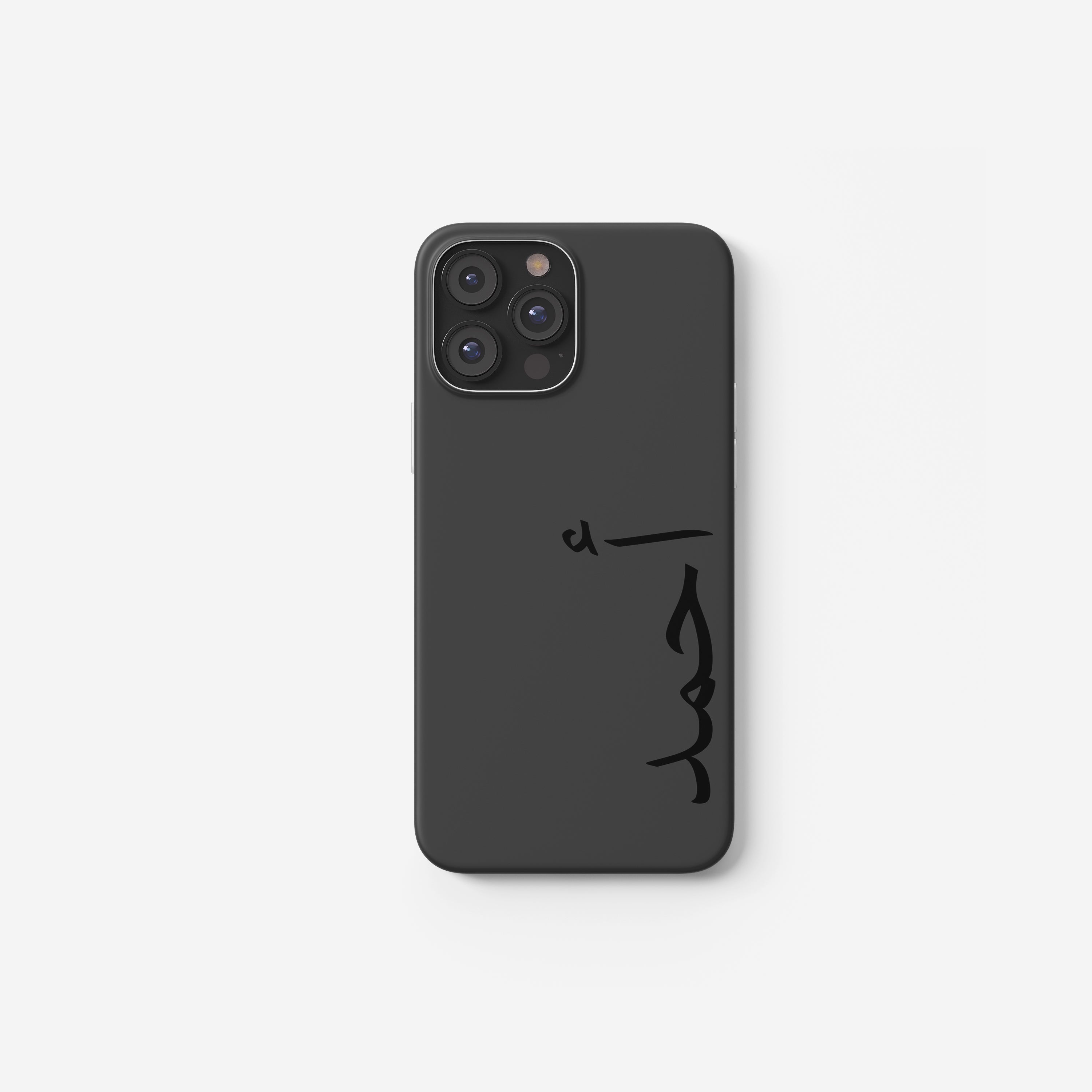 Case mit seitlicher Namensgravur auf Arabisch